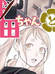 改编删减顺序条目封面