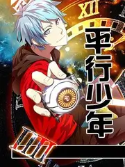 综艺节目冷知识条目封面
